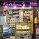 Krishna Bakery